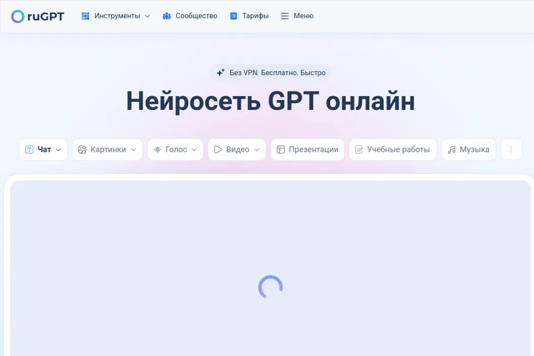 Как оплатить Hailuo AI из России в 2026