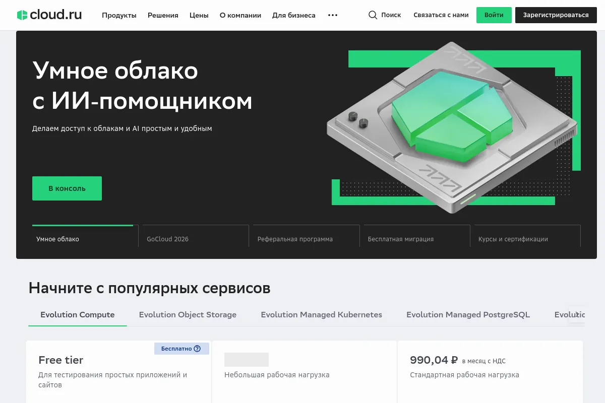 Как оплатить Hugging Face Pro и Inference Endpoints из России в 2026