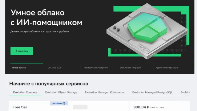 Как оплатить Hugging Face Pro и Inference Endpoints из России в 2026