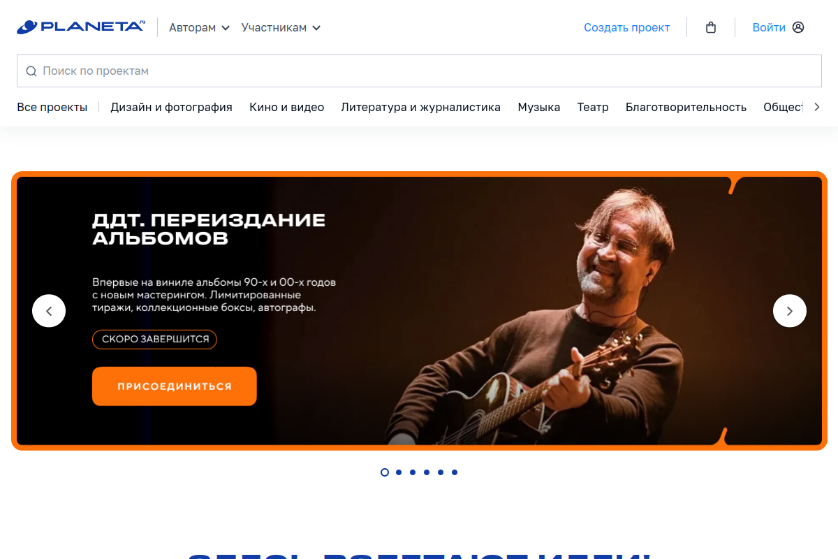 Как оплатить Kickstarter из России в 2026