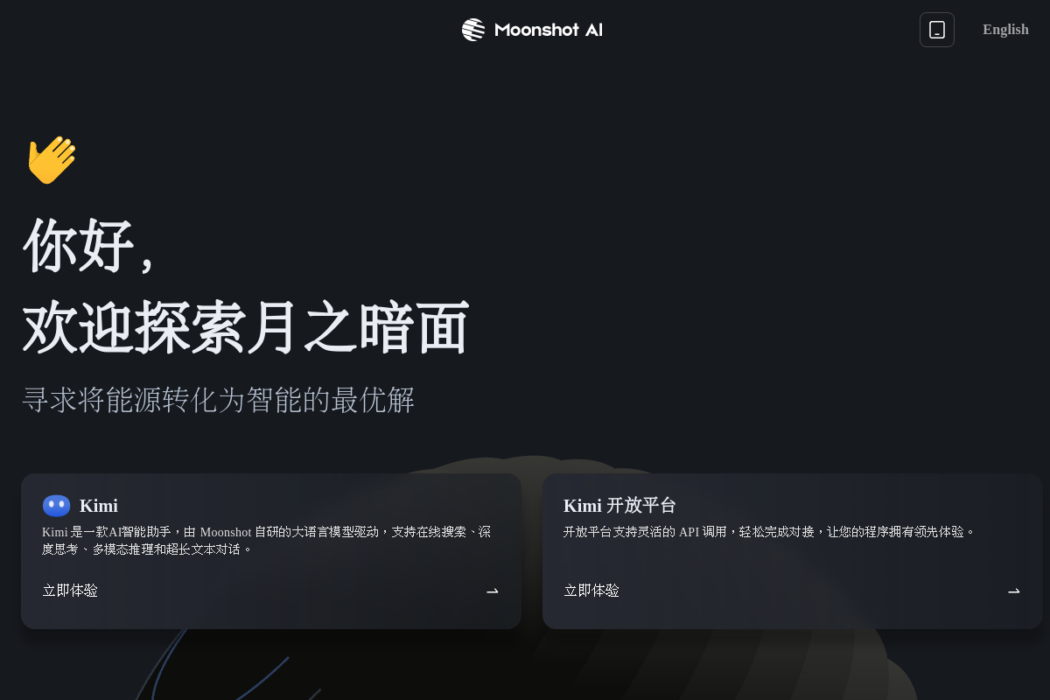 Как оплатить Kimi AI из России в 2026