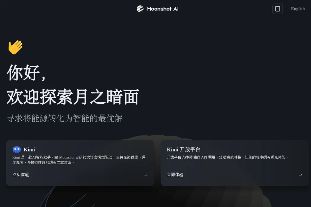 Как оплатить Kimi AI из России в 2026