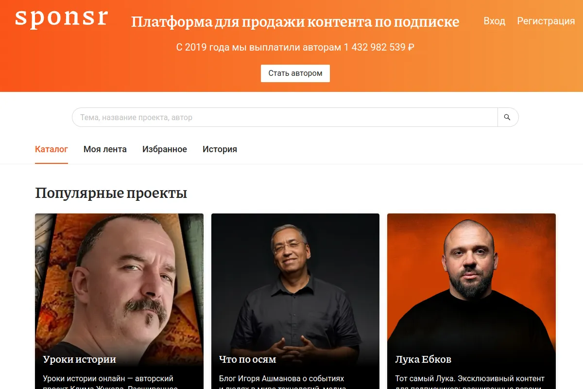 Как оплатить Ko-fi из России в 2026