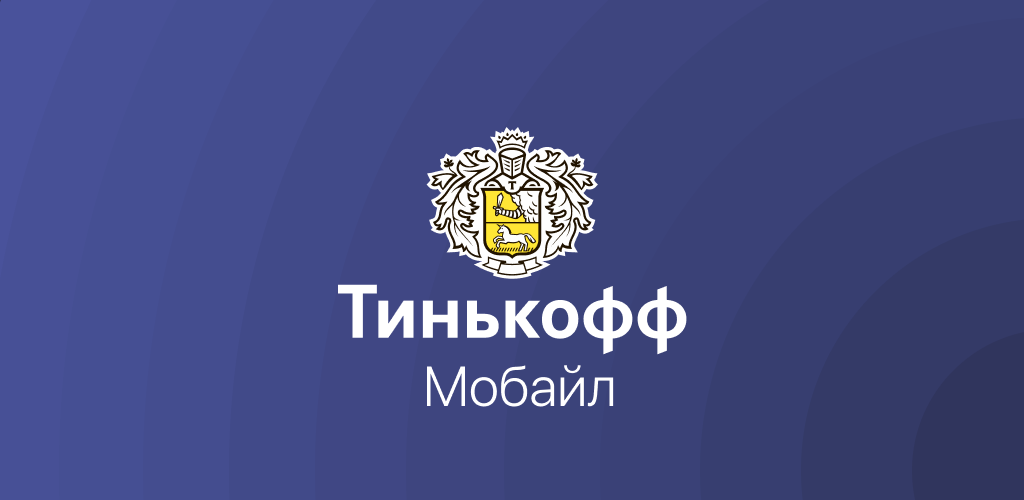 ТОП-20 аналогов Vodafone, российских и международных